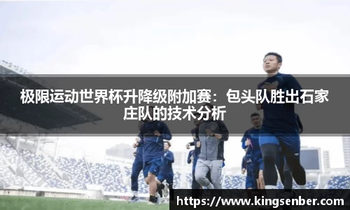 OB视讯集团官网