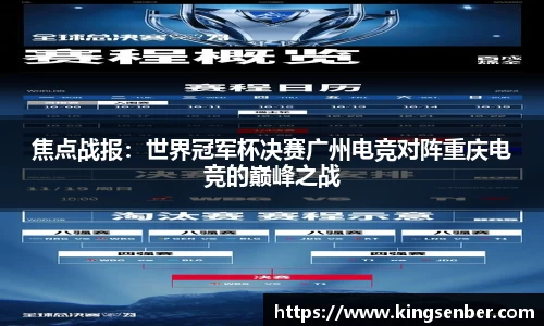 OB视讯官网