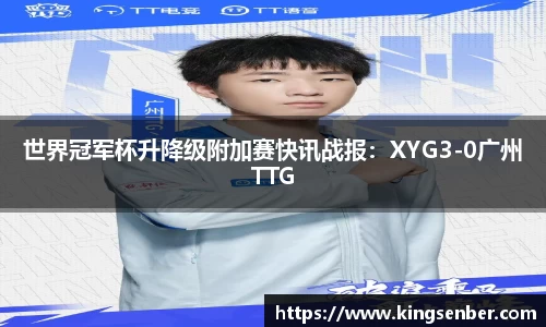 OB视讯官网