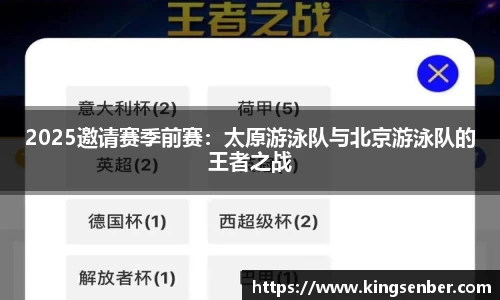 OB视讯APP