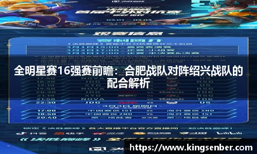 OB视讯官网